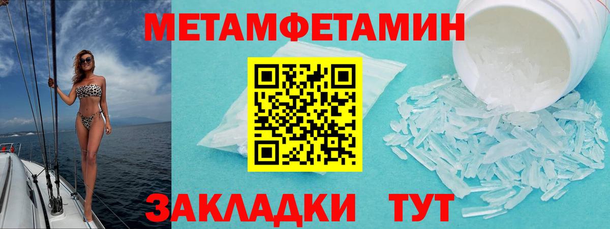 АМФ 98% Городец
