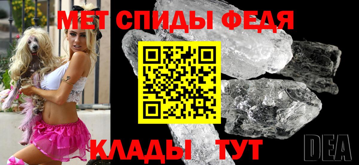 Городец  АМФЕТАМИН  Amphetamine  Вход с VPN  АМФЕТАМИН 98% 