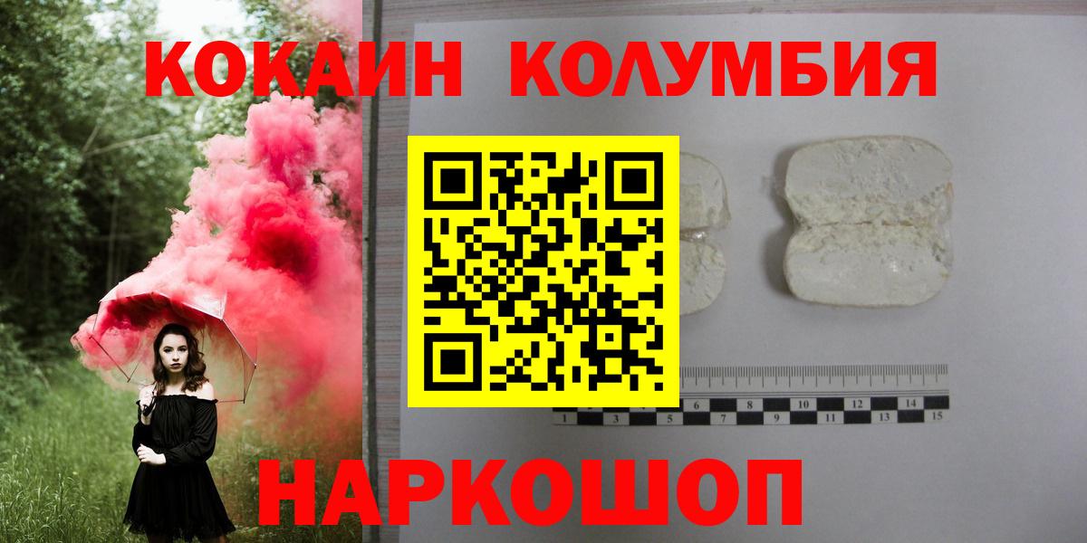 Городец  COCAIN FishScale  Вход с VPN 