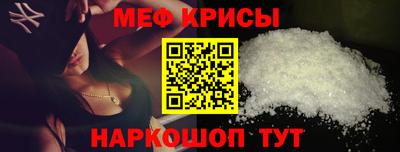 Альфа ПВП Краснокаменск
