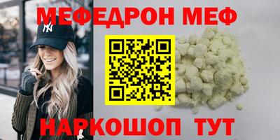 Альфа ПВП Краснокаменск
