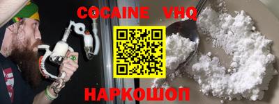 амф Краснодар