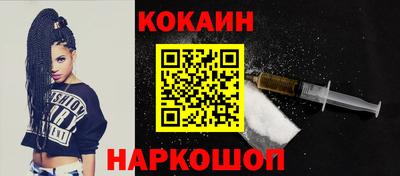 амф Краснодар