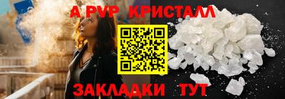 амф Краснодар