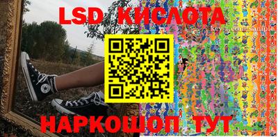 Альфа ПВП Краснокаменск