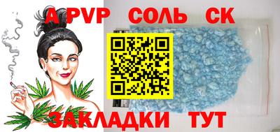 амф Краснодар