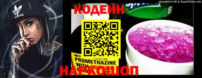 амф Краснодар