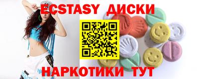 Альфа ПВП Краснокаменск