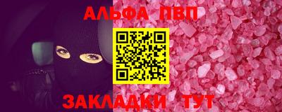амф Краснодар