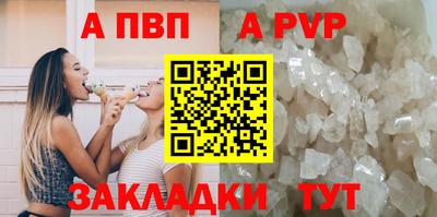 амф Краснодар