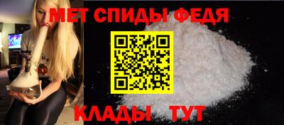 амф Краснодар