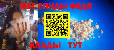 Альфа ПВП Краснокаменск