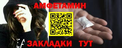Альфа ПВП Краснокаменск