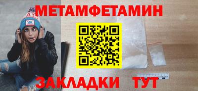 амф Краснодар