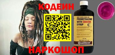 Альфа ПВП Краснокаменск