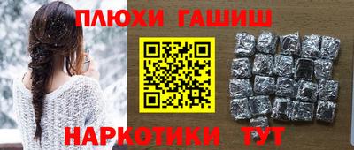 Альфа ПВП Краснокаменск