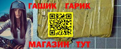 Альфа ПВП Краснокаменск