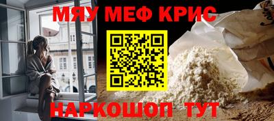 Альфа ПВП Краснокаменск