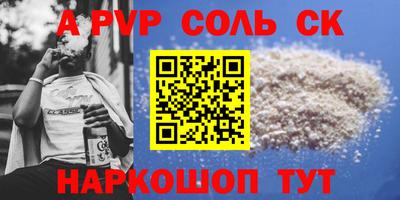 амф Краснодар