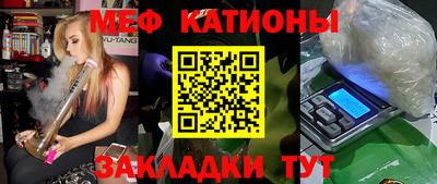 Альфа ПВП Краснокаменск