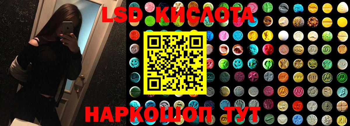 ЛСД экстази  Вход с VPN  Городец  Лсд 25 экстази ecstasy 