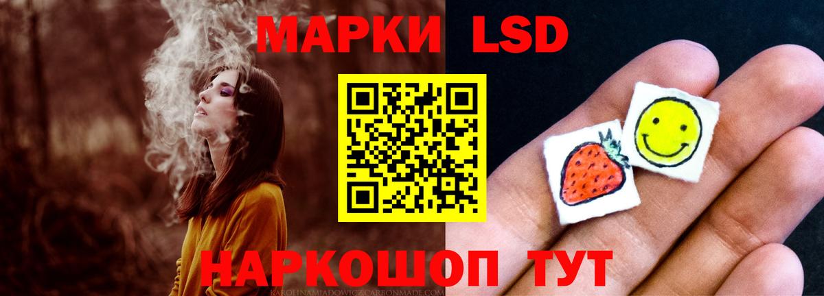 LSD-25 экстази ecstasy Городец