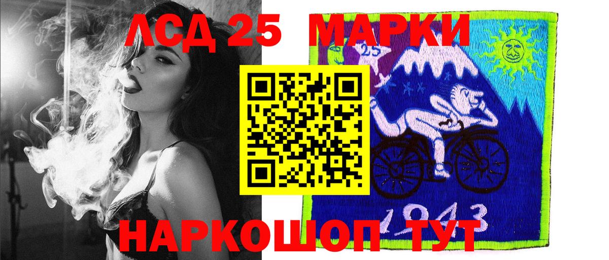 Городец  Наркотические марки 1,5мг  Наркотические марки  Вход с VPN 
