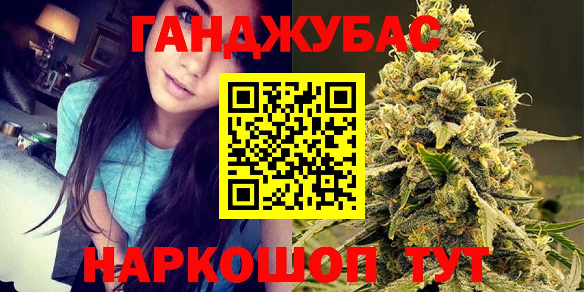 Канабис сатива  Вход с VPN  Шишки марихуана ГИДРОПОН  Городец 