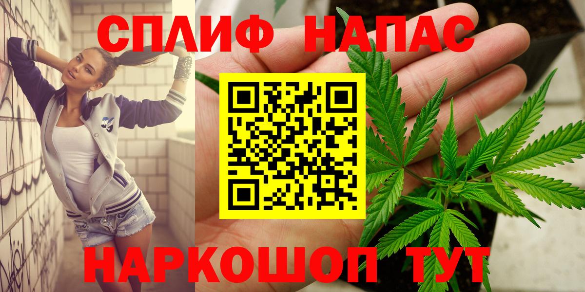 Марихуана VHQ Городец